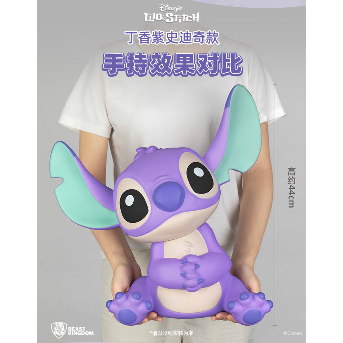 Beast Kingdom VPB-005SP - Lilo and Stitch Large Vinyl Piggy Bank Stitch Lilac Color Ver. Art Statue