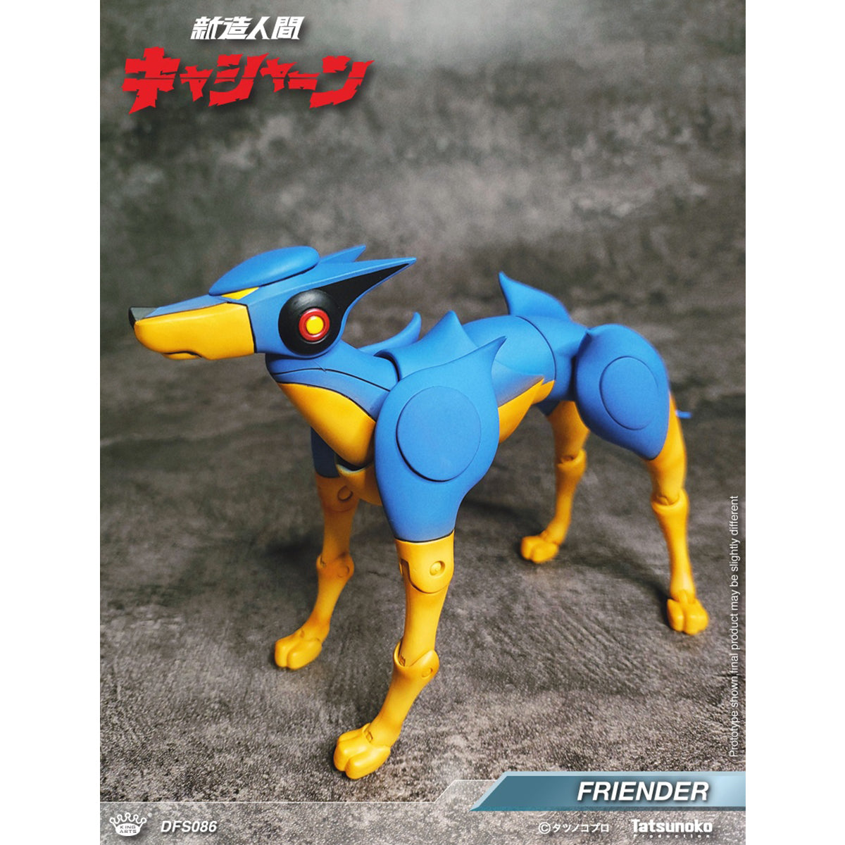 King Arts Neo-Human Casshern Machine Dog Henda DFS086 Action Figure