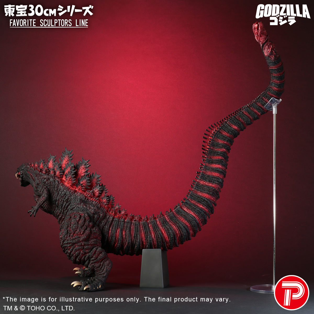 X-PLUS, Godzilla 2016, Art Figurine