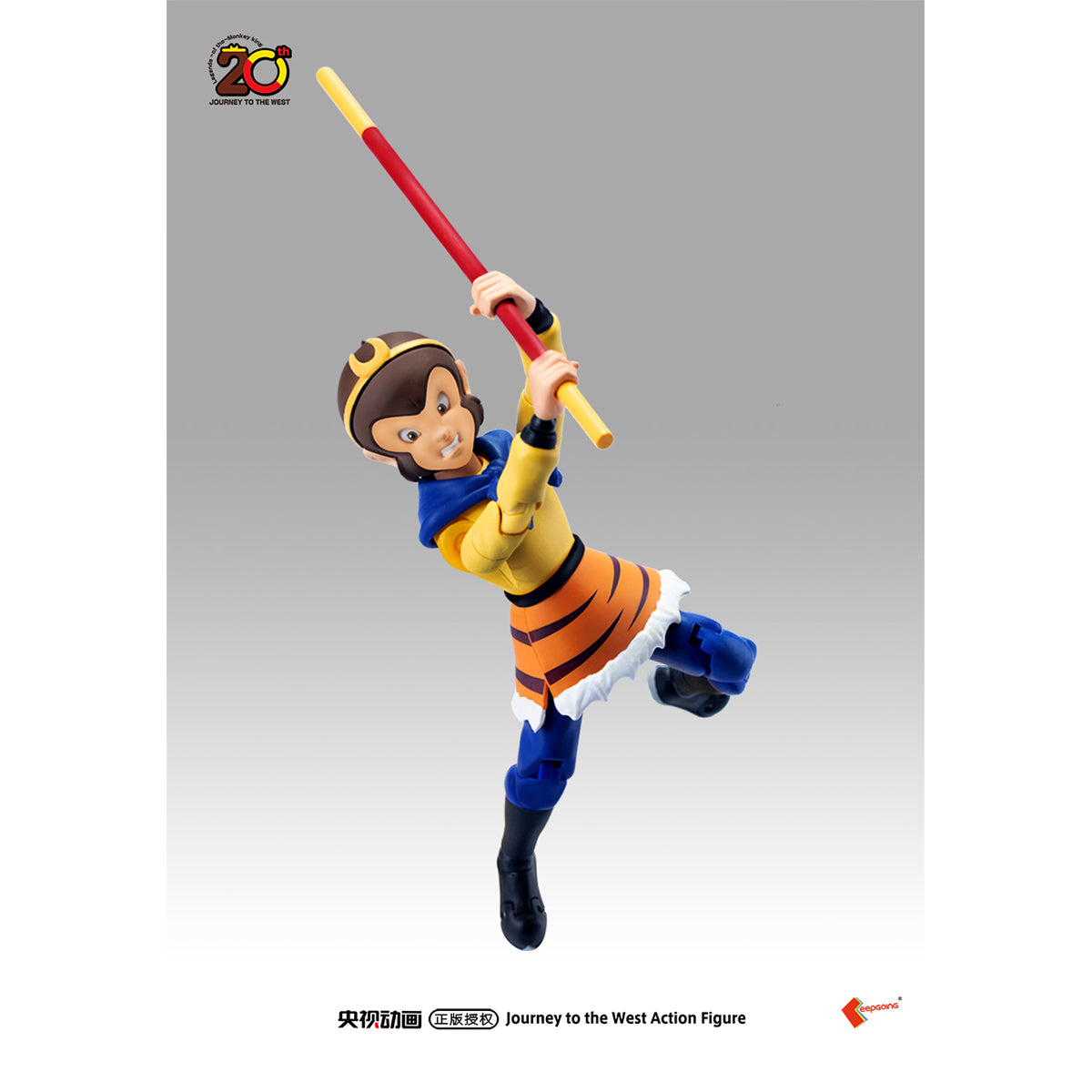 KEEPGOING, Journey to The West Series: Sun Wukong, 1/12 Scale Action Figure