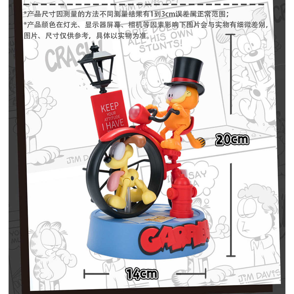 SOSKILL Ultra Egg Garfield: A Penny-Farthing Journey SSKGARFILED01 Articulated Height 20cm Easy-Assembly Model Kits