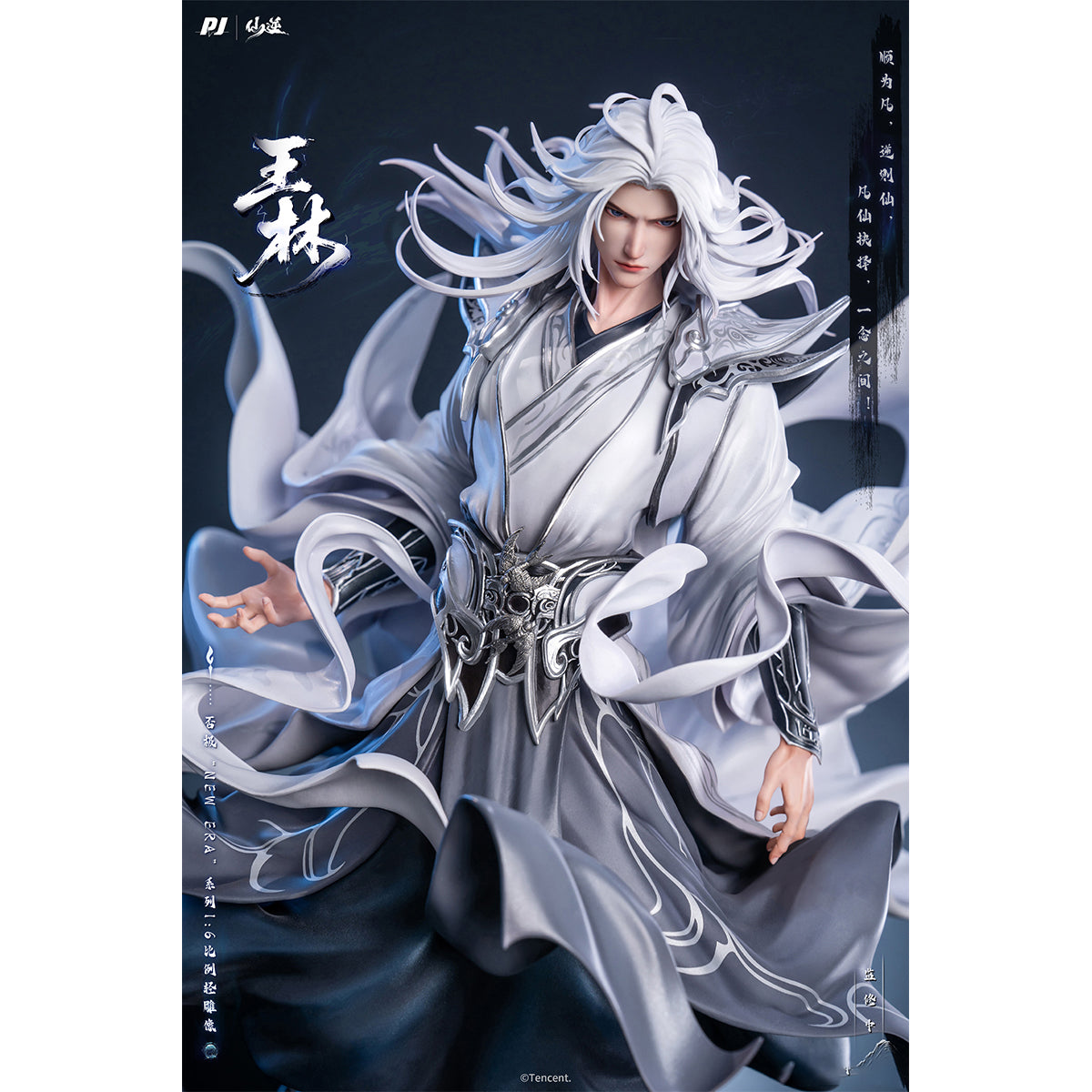 PIJI New Era Renegade Immortal: Wanglin 1/6 Scale Art Anime Figurine