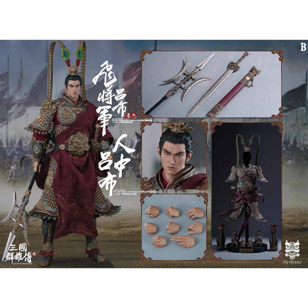 FYJ-STUDIO Three Kingdoms Series: Heroes Line - Flying General LV FENGXIAN 1/6 Scale Action Figure