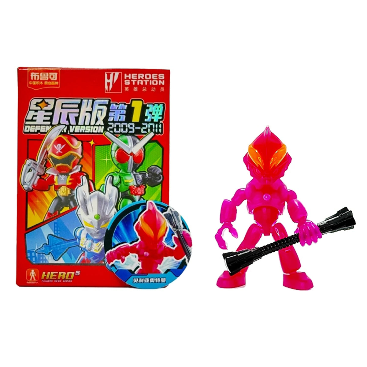 Figuras de caja sorpresa Blokees Ultraman Starlight Edition EP1 75201