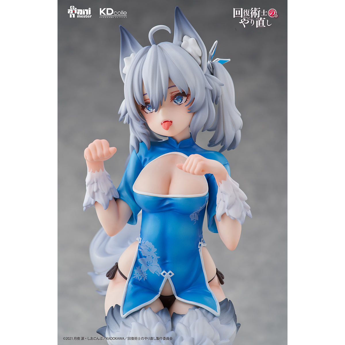 Animester Redo of Healer: Kureha/Flare/Setsuna Chinese Dress Qipao Ver. 1/7 Scale Art Anime Figurine