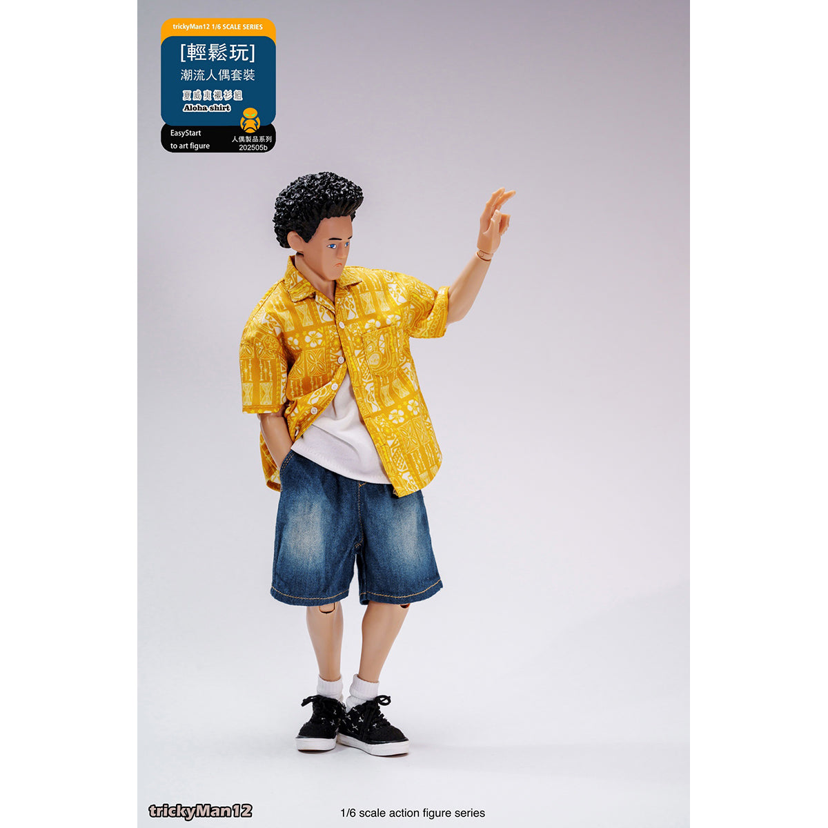 TrickyMan12 Fashion Figure Set - Hawaiian Shirt Outfit Set 1/6 Scale Action Figure