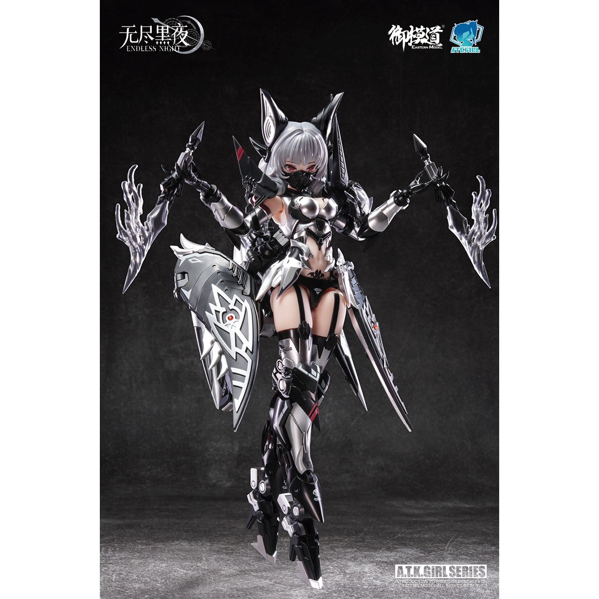 E-Model Endless Night A.T.K. Girl Vampire Camilla 1/12 Scale Assembly Model Kits