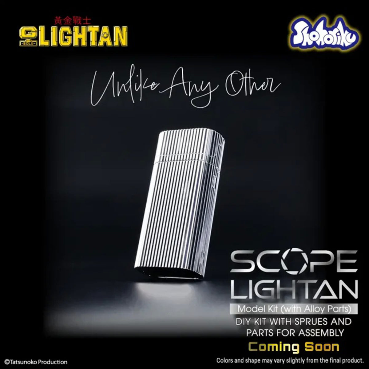 Shohoriku SK0061 Scope Lightan Model with Alloy Parts Action Figure