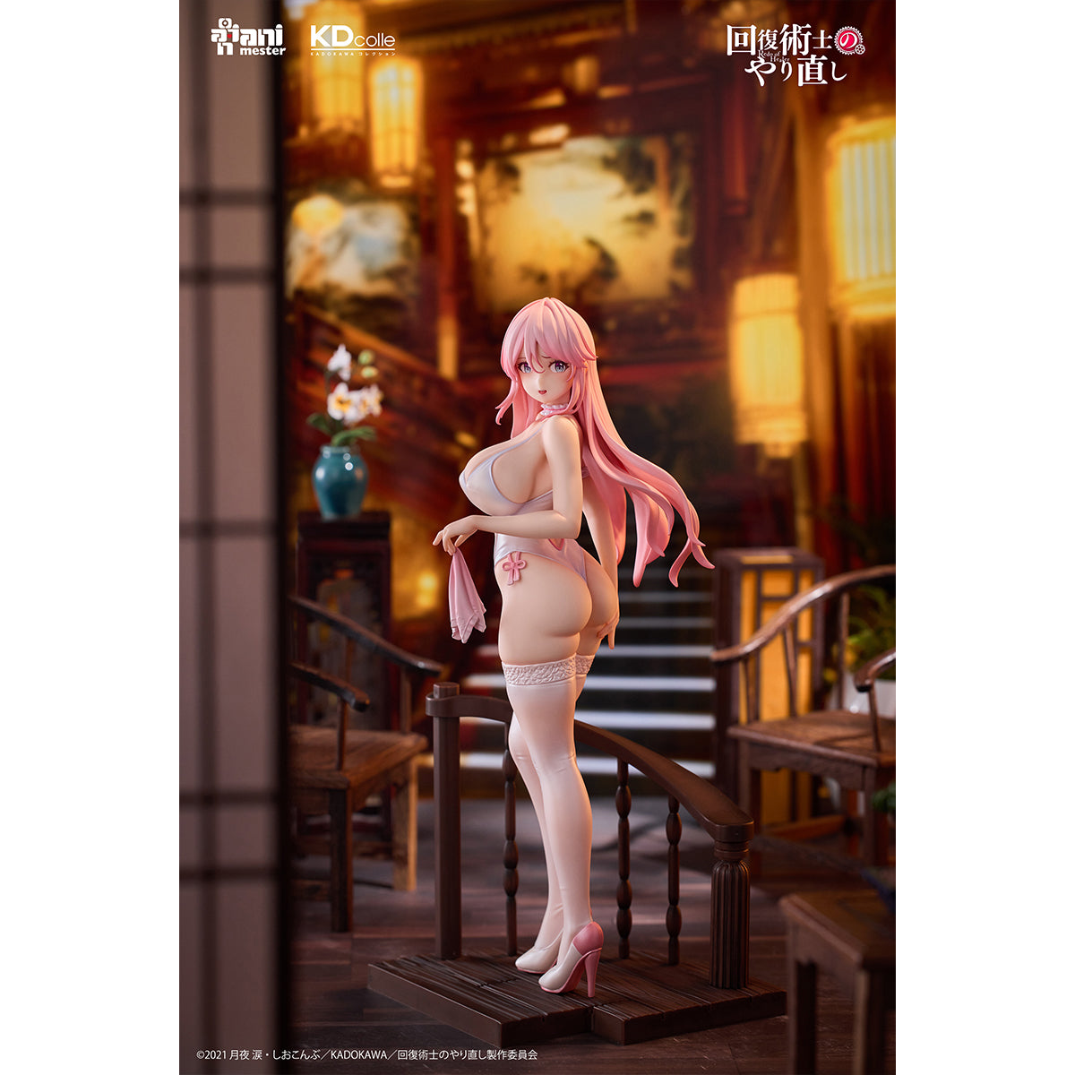 Animester Redo of Healer: Kureha/Flare/Setsuna Chinese Dress Qipao Ver. 1/7 Scale Art Anime Figurine