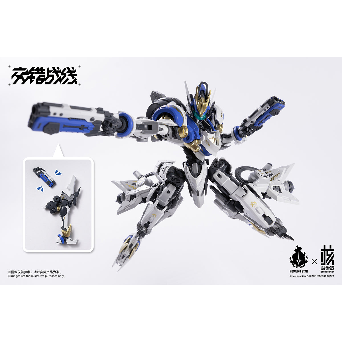 Earnestcore Craft  X Howlstar Cross Core Mecha God-Korada Model Kit