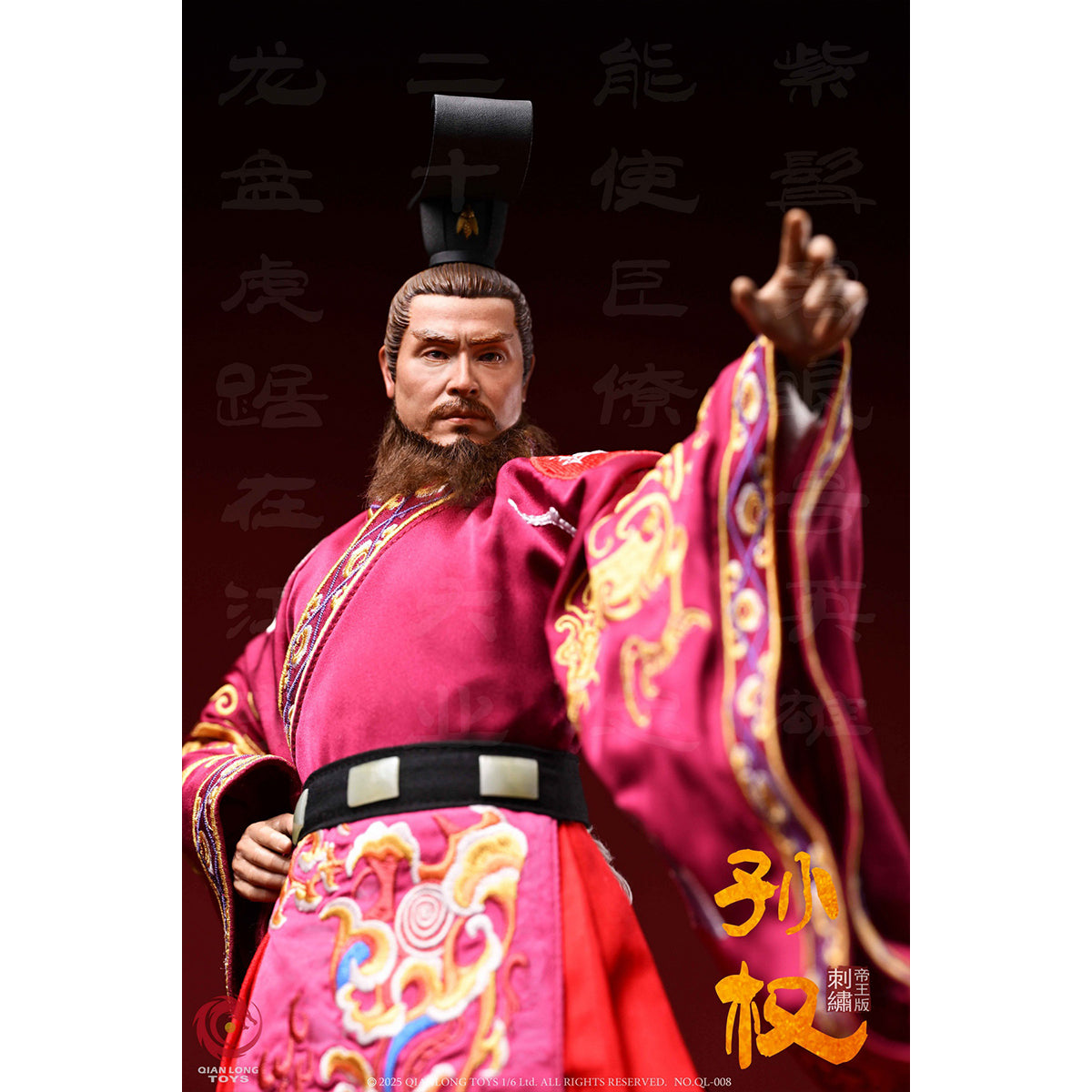 QIANLONG TOYS NO.QL-009 Emperor Wudadi Sunquan (Zhongmou) 1/6 Scale Action Figure
