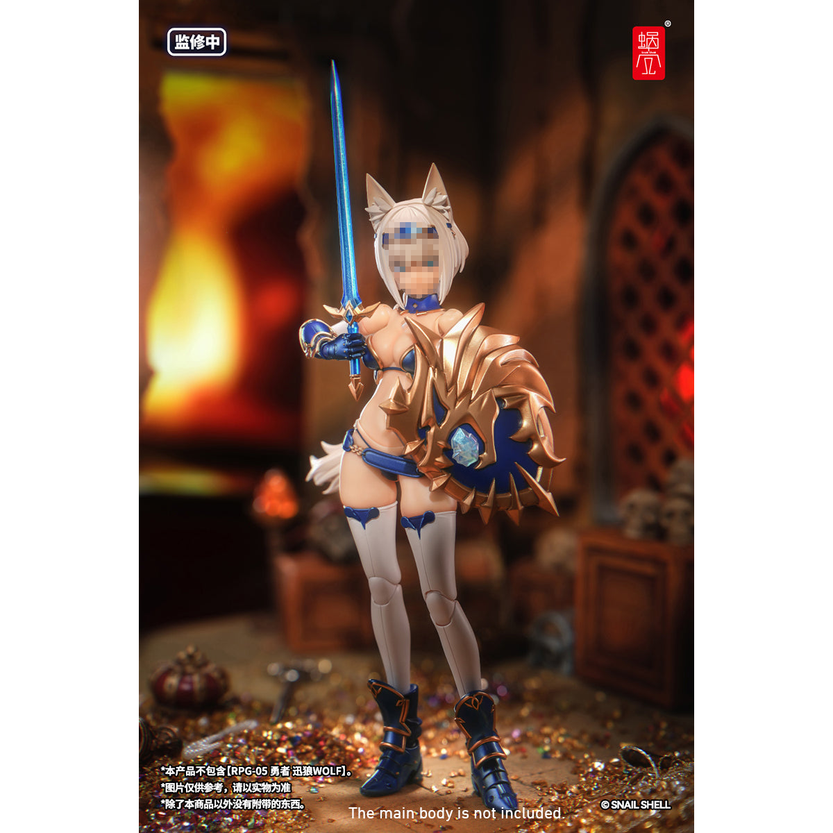 Snail Shell RPG-05 Main Unit Hero Swift Wolf 1/12 Scale Action Figure & Accessory Pack Set