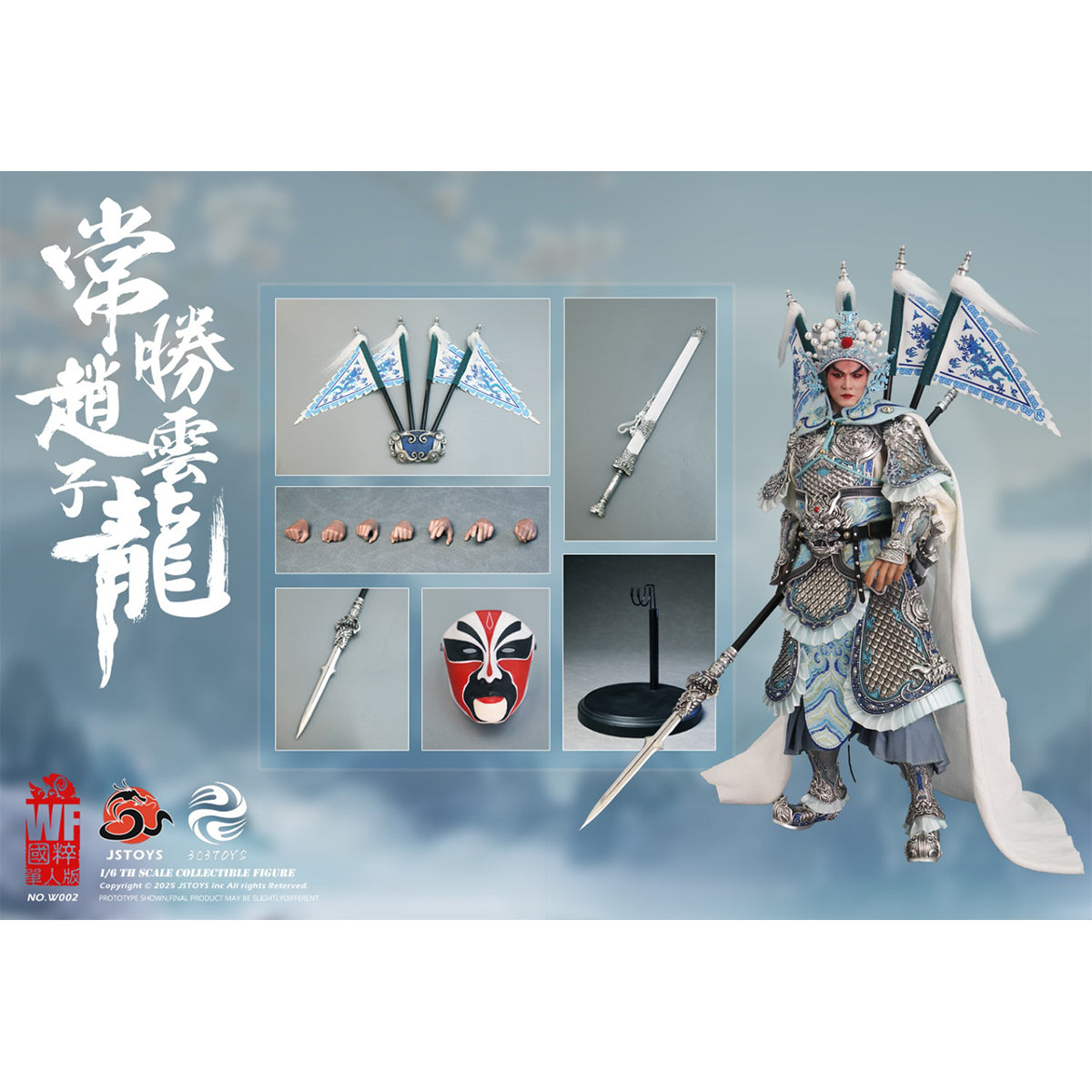 303TOYS No.W003 Ever-Victorious Zhao Yun - Zilong (Wf National Treasure Edition) 1/6 Scale Action Figure