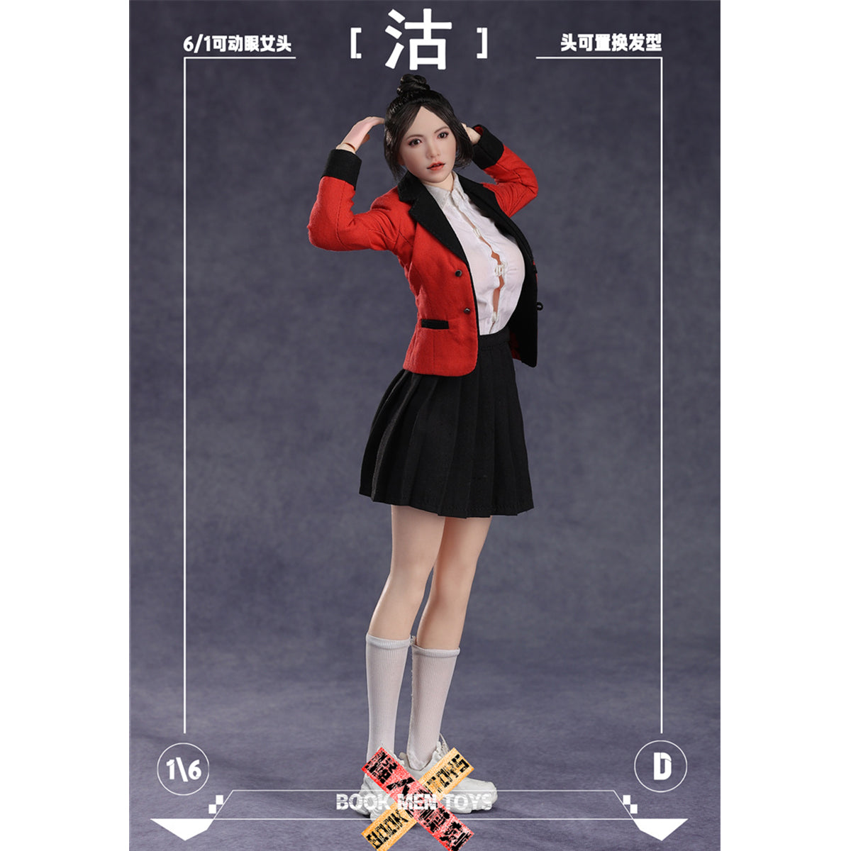 BOOK MEN TOYS Wave 2 Moving Eyes: Gu Head Sculpt Accessory Fit 1/6 Scale 12-inches Figure