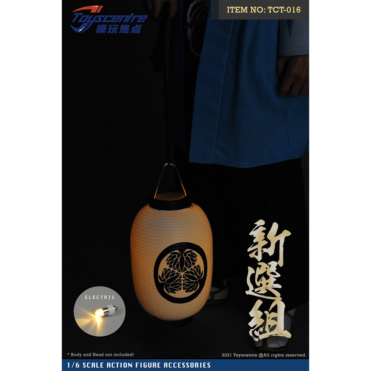 Toyscentre, Male Samurai Outfit Set, Doll Clothes Accessory for 12-inches Action Figurine