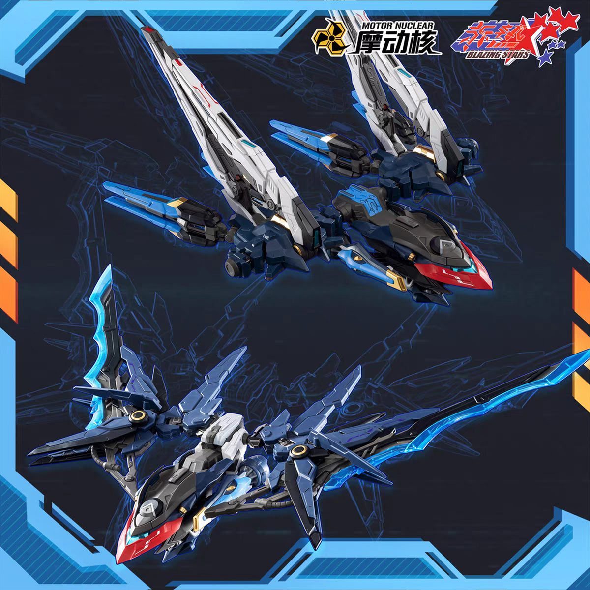 Motor Nuclear Huan Ci MNP-CR01A Assembly Model Kits