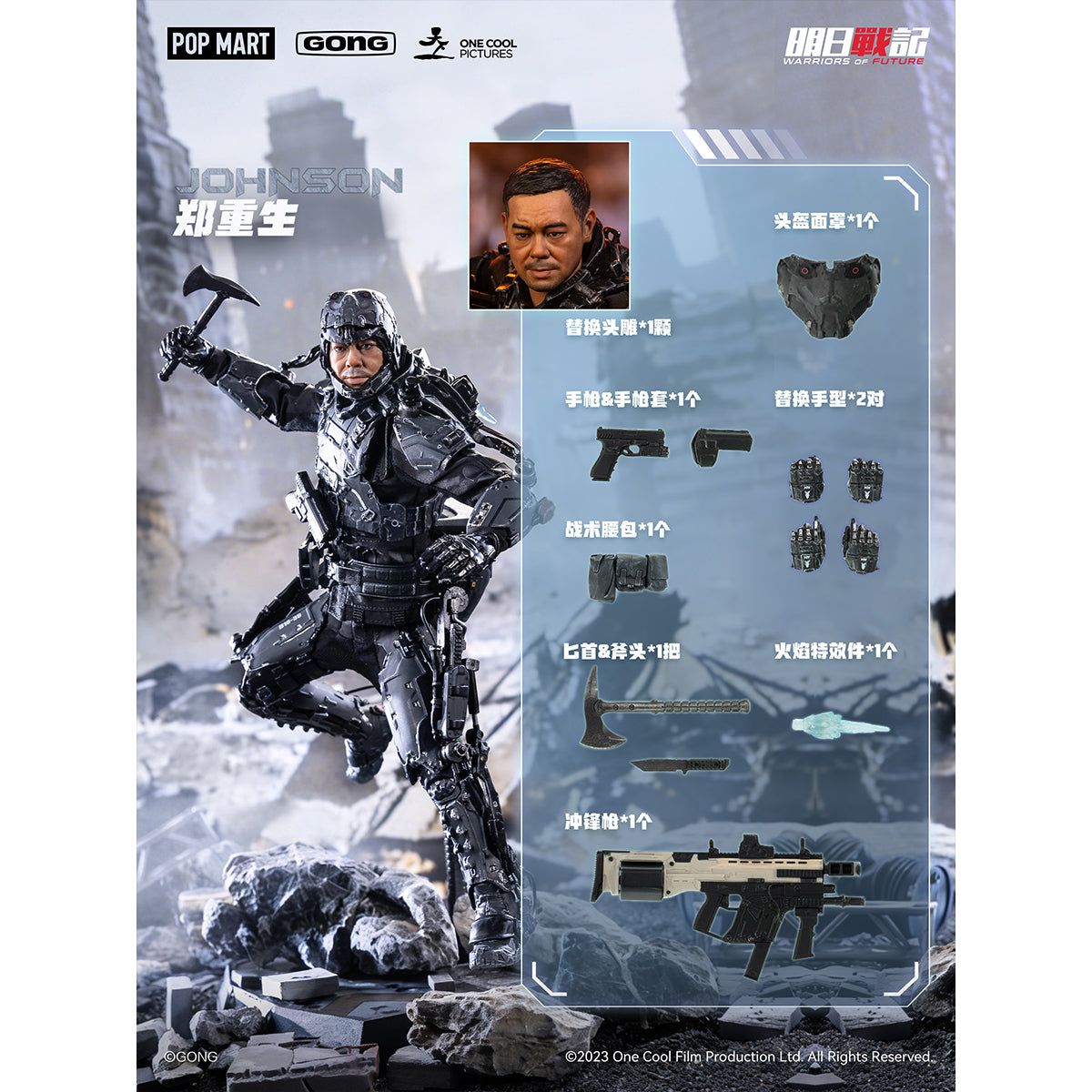 GONG The Tomorrow War Zheng Chongsheng (Lau Ching-wan) & Tai Lai (Koo Tin‑lok) 1/8 Scale Action Figure