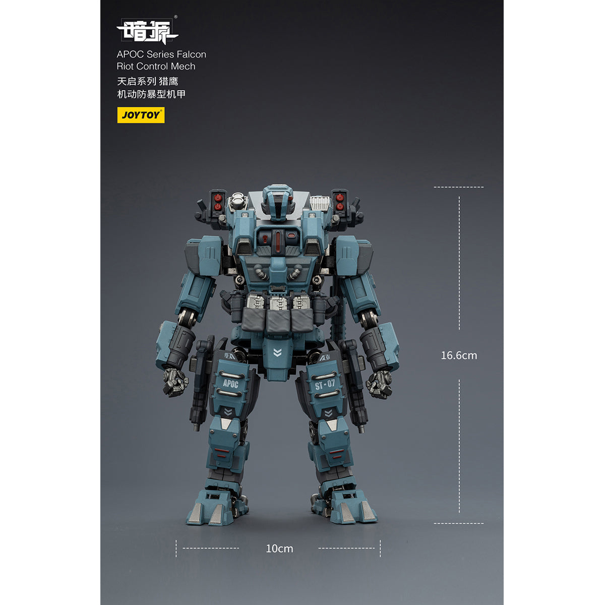JOYTOY Warhammer 40,000 APOC Series Falcon Riot Control Mech ST-8607 1/25 Scale JT03042 Action Figure
