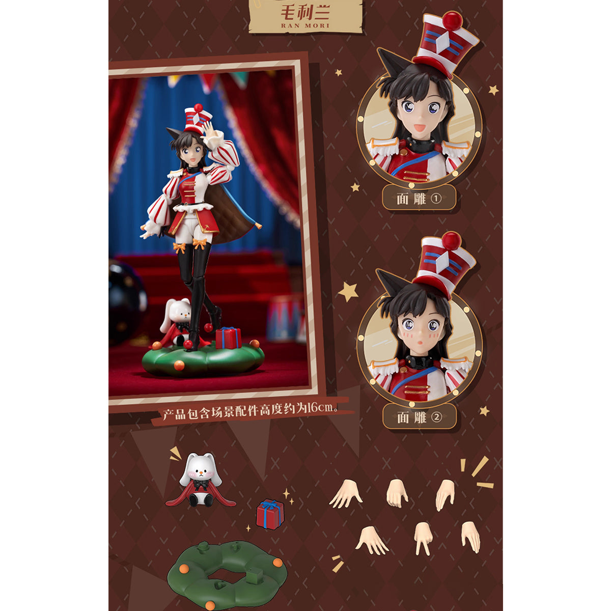 Blokees, Miracle Edition Detective Conan Anita Hailey/Mouri Ran/Model Kits Articulated