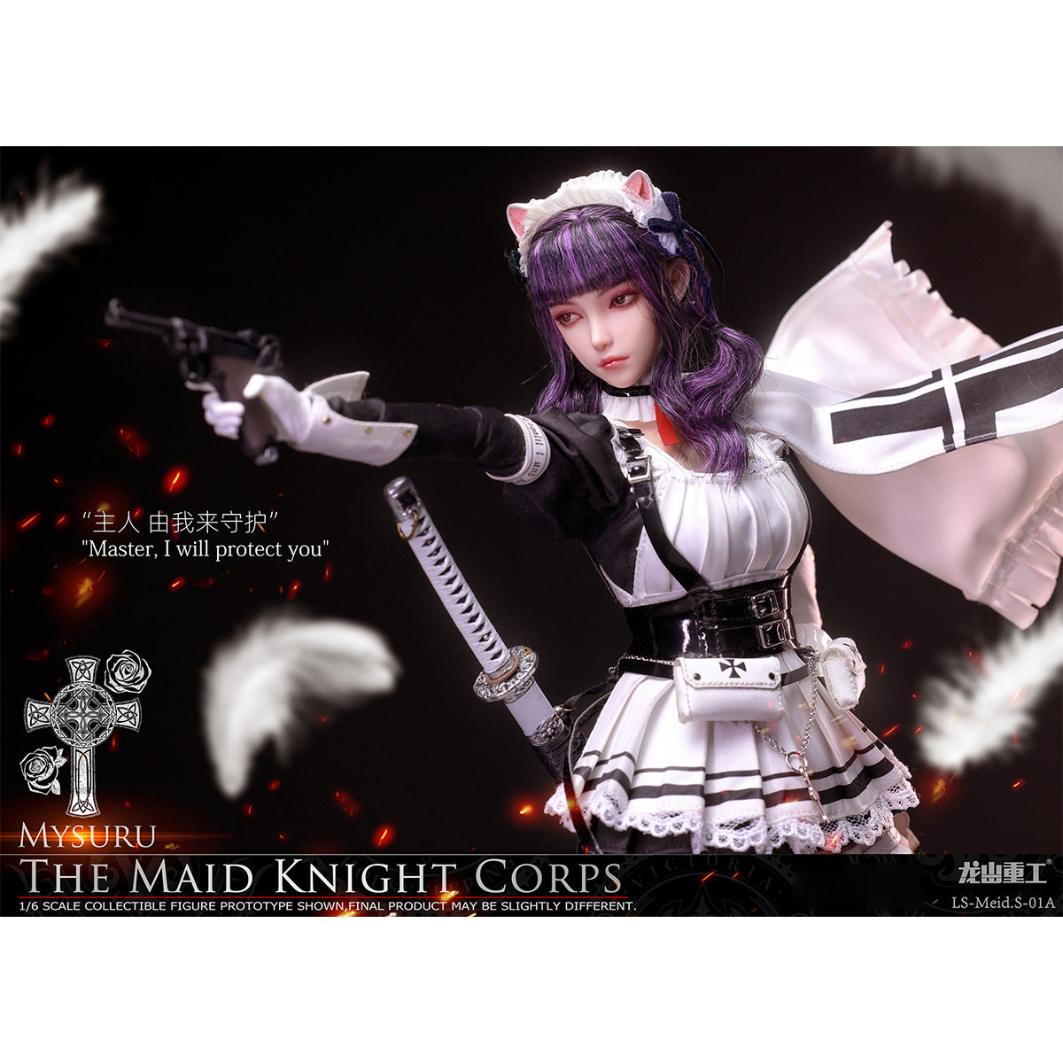 LONGSHANJINSHU The Maid Knight Corps - Sniper MYSURU LS-Meid.S-01A 1/6 Scale Action Figure