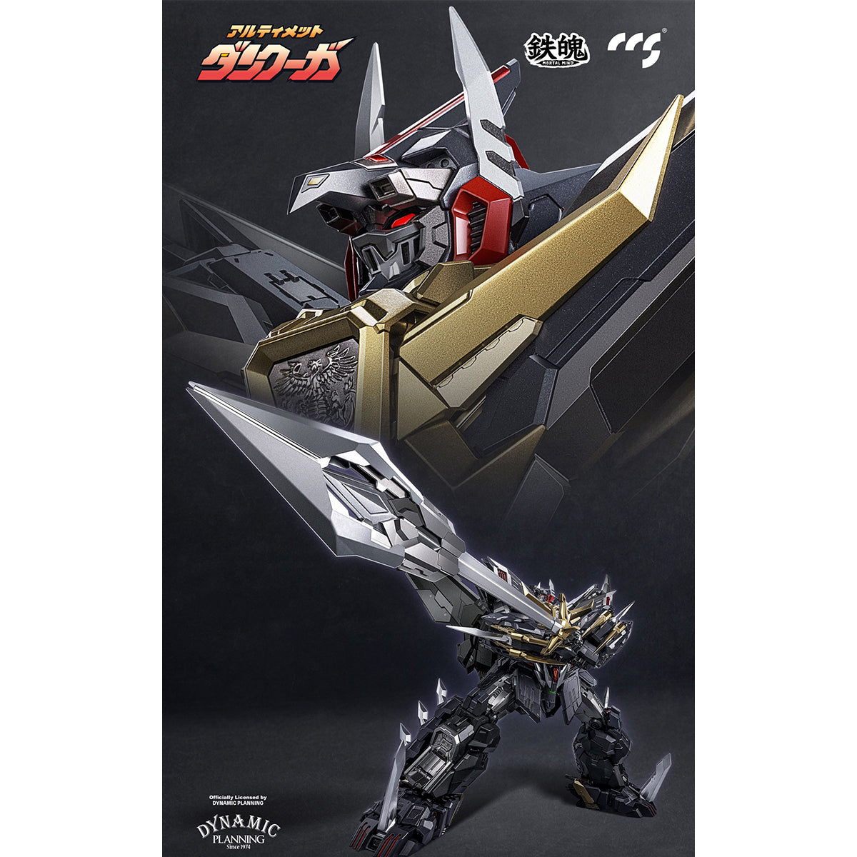 CCS TOYS Mortal Mind Super Robot Wars Ultimate DANCOUGA Action Figures
