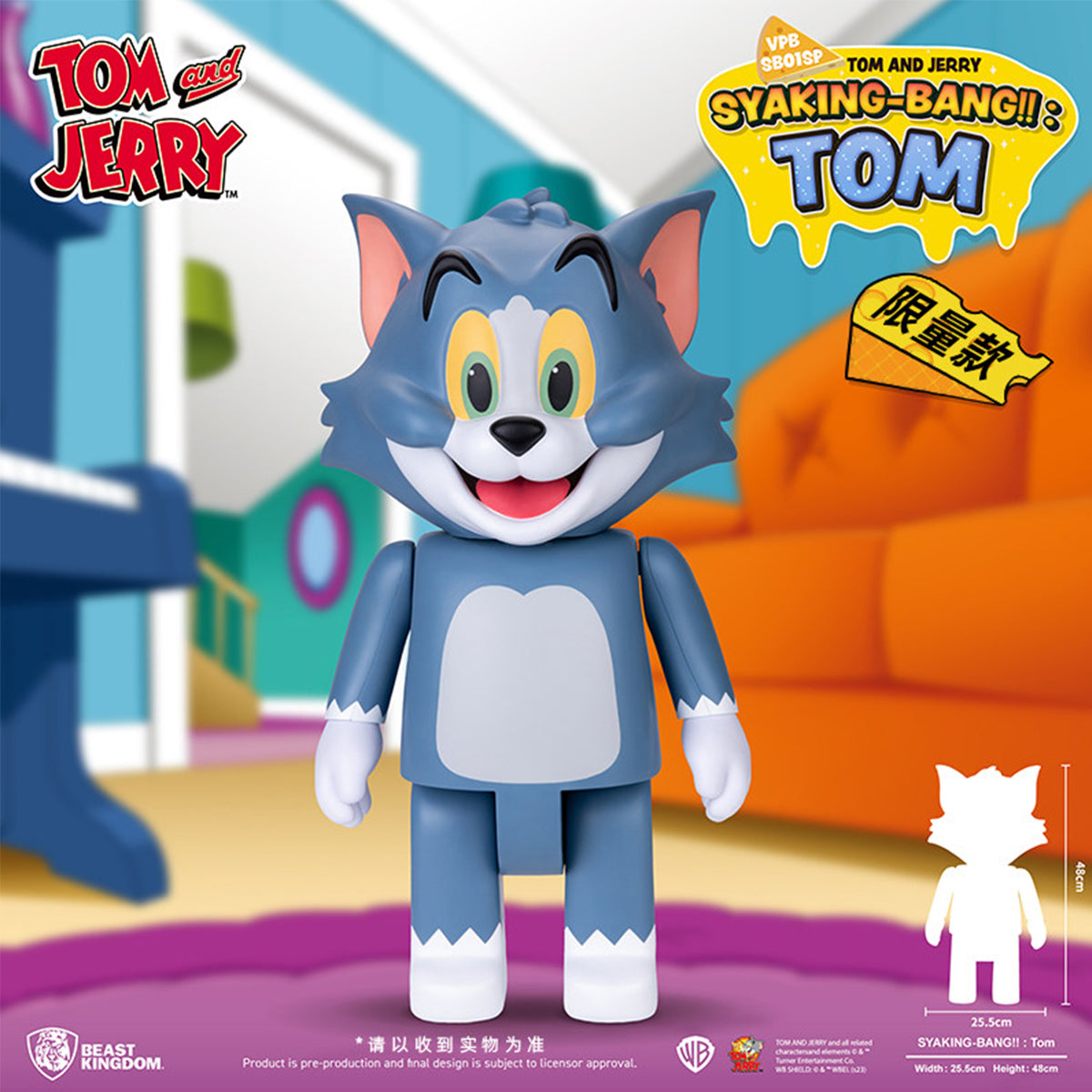 Beast Kingdom VPB-SB01 Tom and Jerry SYAKING-BANG!!: Tom Art Statue