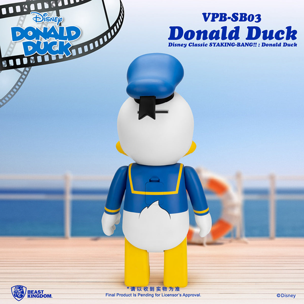 Beast Kingdom VPB-SB03 Disney Classic SYAKING-BANG!! Donald Duck Art Statue