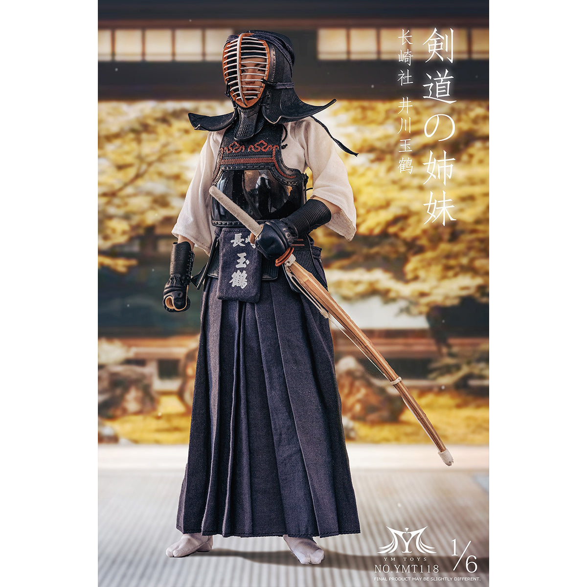 YMTOYS Kendo Girl - Ikawa Hoshiko/Tama Tsuru 1/6 Scale Action Figure