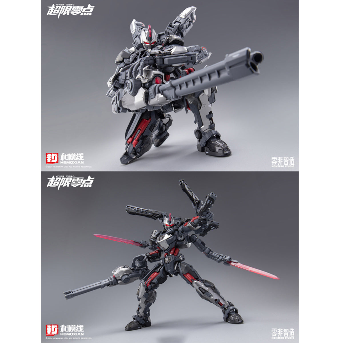 HEMOXIAN Over Zero TASTIER Full Set Version/The Entropy of Gods NZS-05-3 The Legion of Thor Model Kit