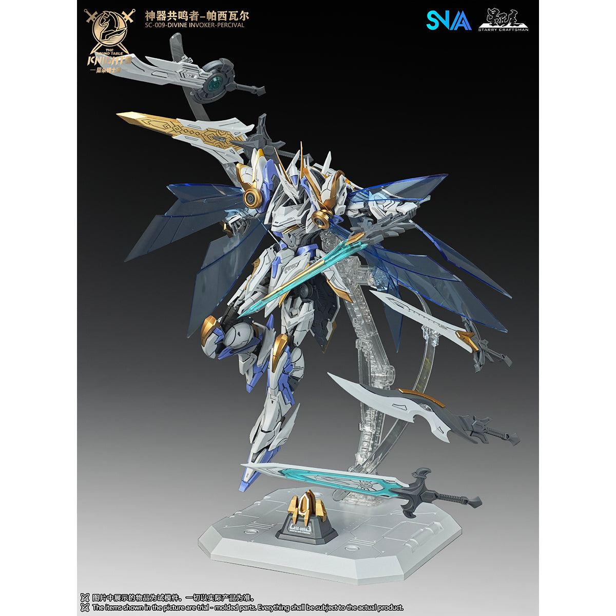 SNAA The Round Table Knight's SC-009 Divine Invoker Percival 1/44 Scale Assembly Model Kit