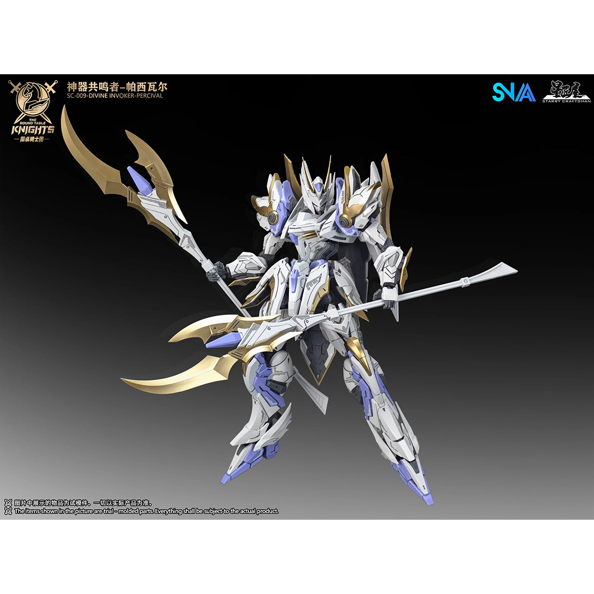 SNAA The Round Table Knight's SC-009 Divine Invoker Percival 1/44 Scale Assembly Model Kit