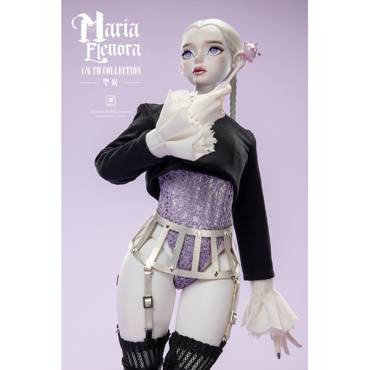 Beautiful Chemistry BC202515 Sister Tearlight MARIA ELENORA 1/6 Scale Action Figure