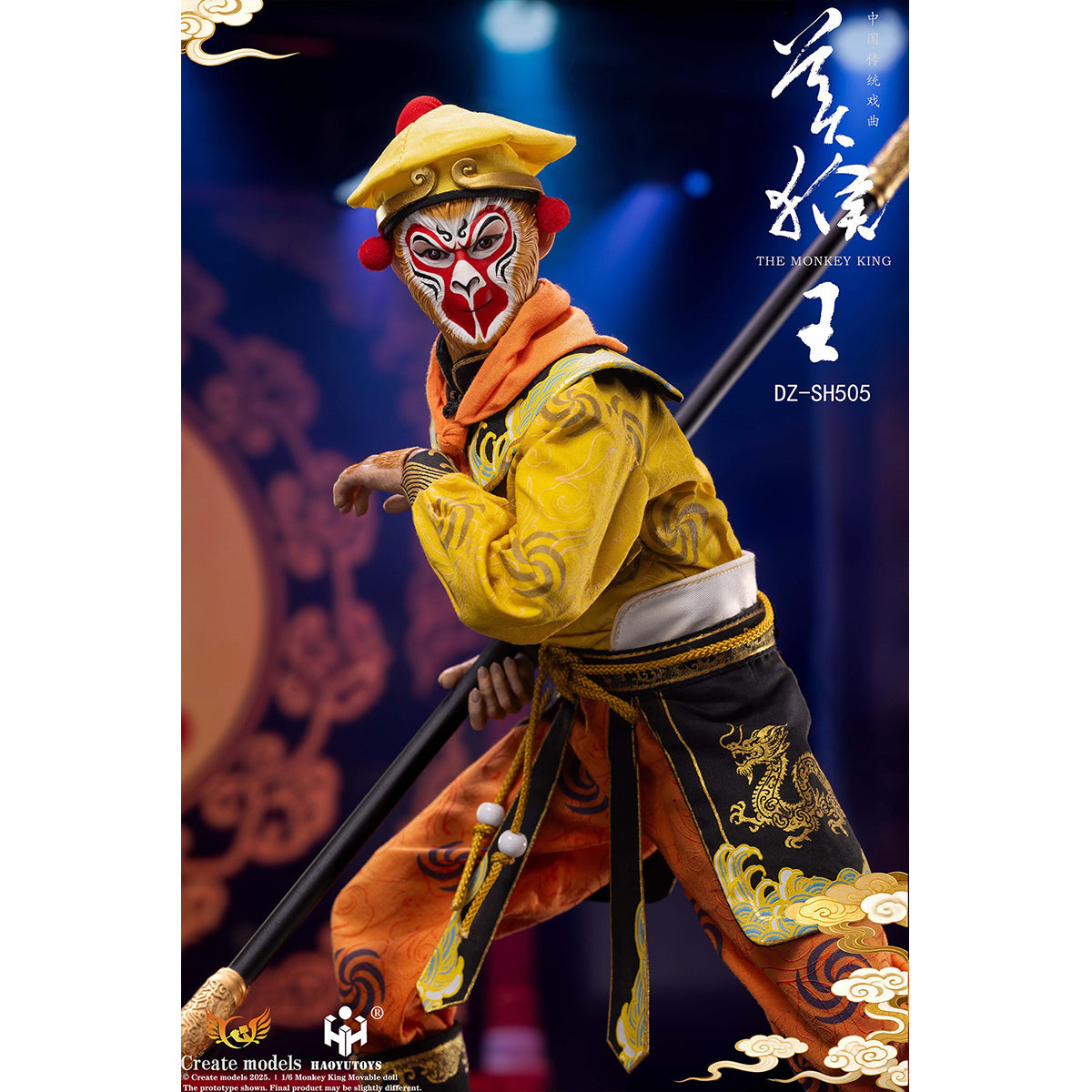 HAOYUTOYS DZ-SH505 Chinese Opera Series - Monkey King 1/6 Scale Action Figure