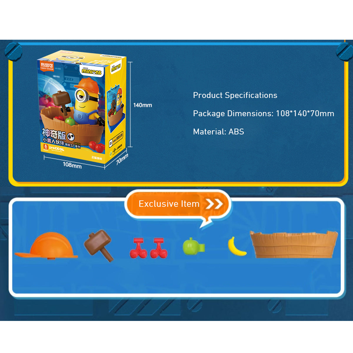 BLOKEES, Jam Factory Series Magical Edition Minions Partners, Stuart/Bob/Kevin/Otto, Easy-Assembly Model Kits