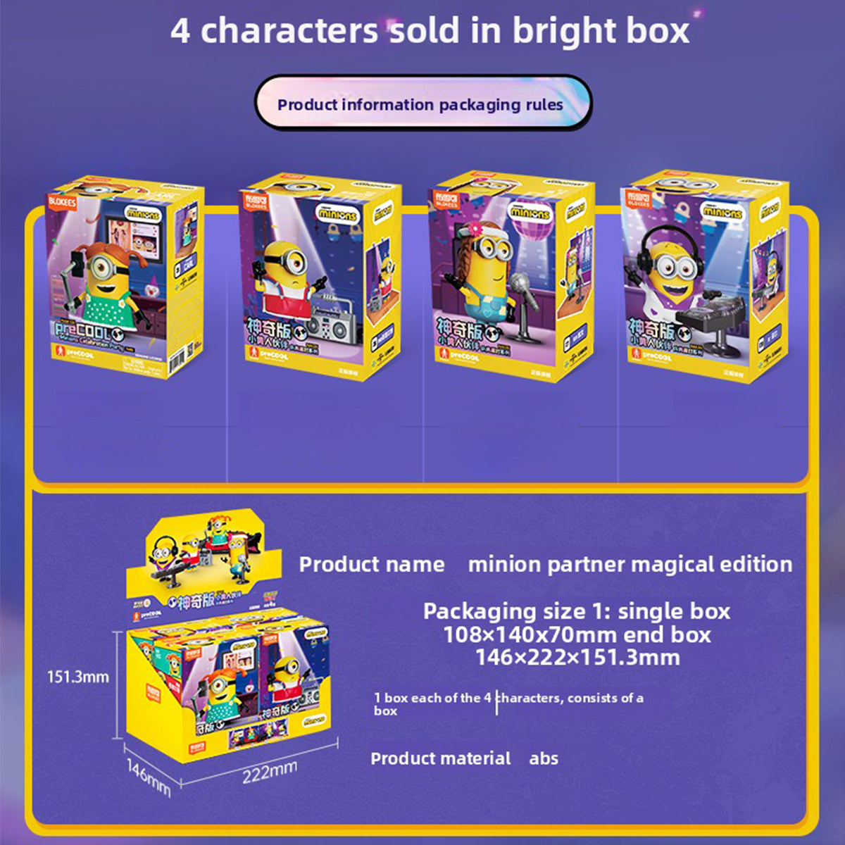 BLOKEES Series 2: Magic Version Minion Partner Phil DJ/Kevin Singer/Stuart Dancer/Carl Streamer Model Kit