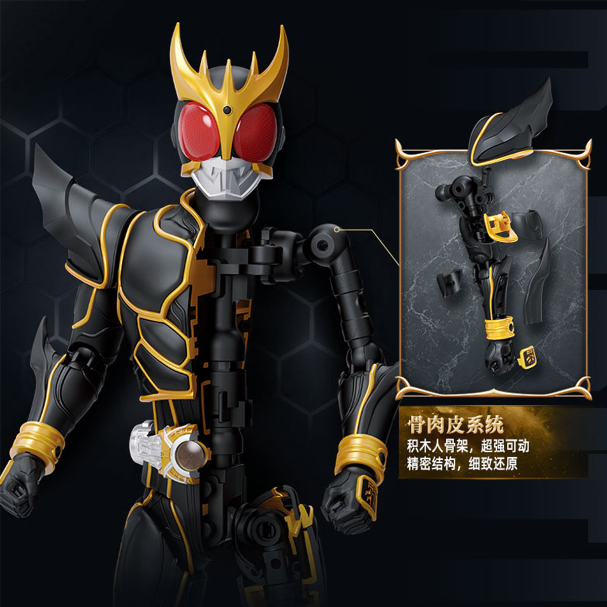 Blokees Legend Edition Kamen Rider Kuuga Ultimate Form Assembly Model Kits