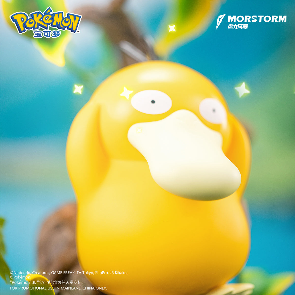 MORSTORM Pokémon Small Size Figure - Gengar Psyduck Pikachu Charmander Height 20cm Art Anime Figurine