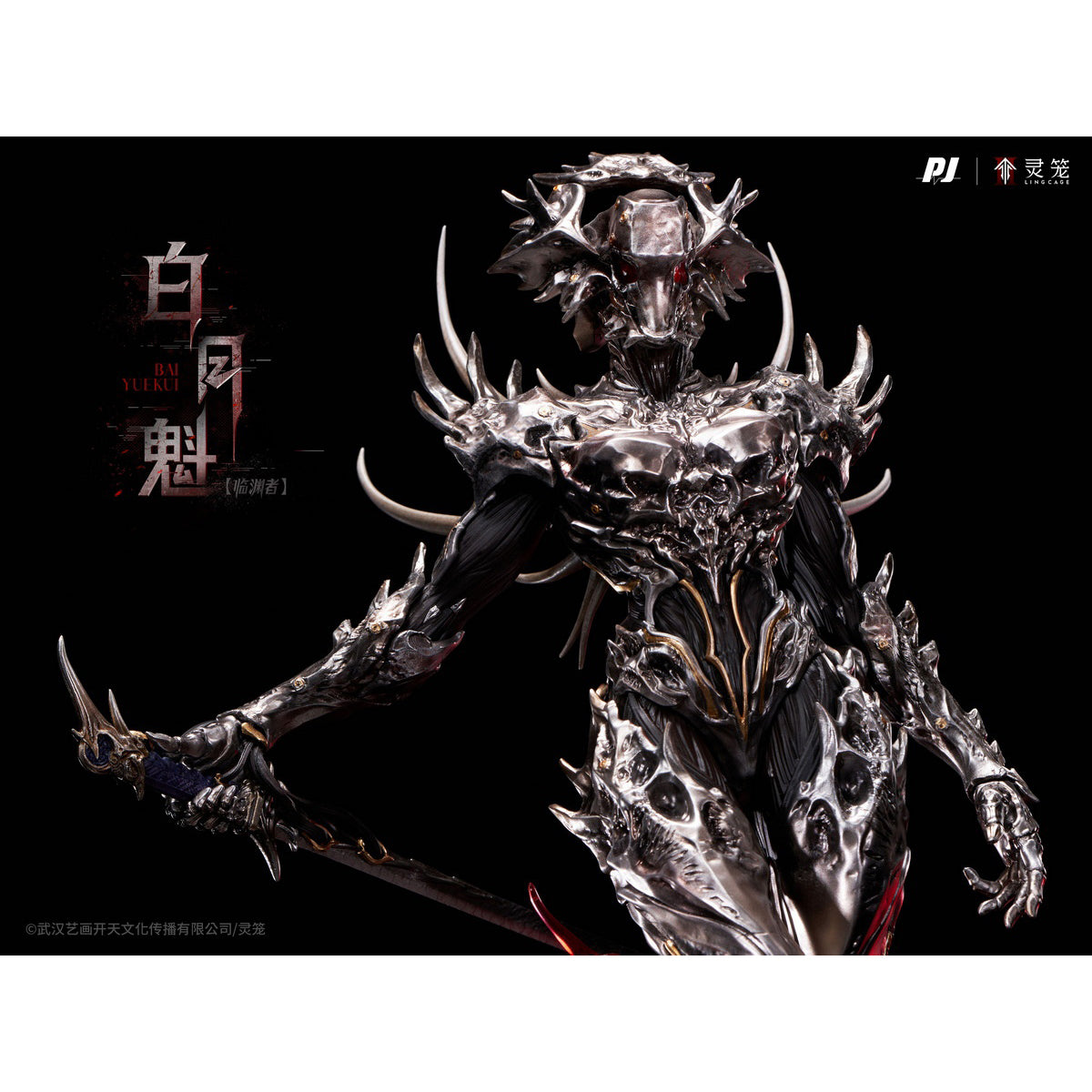 PIJI Ling Cage Bai Yuekui Abyss Walker Art Figurine