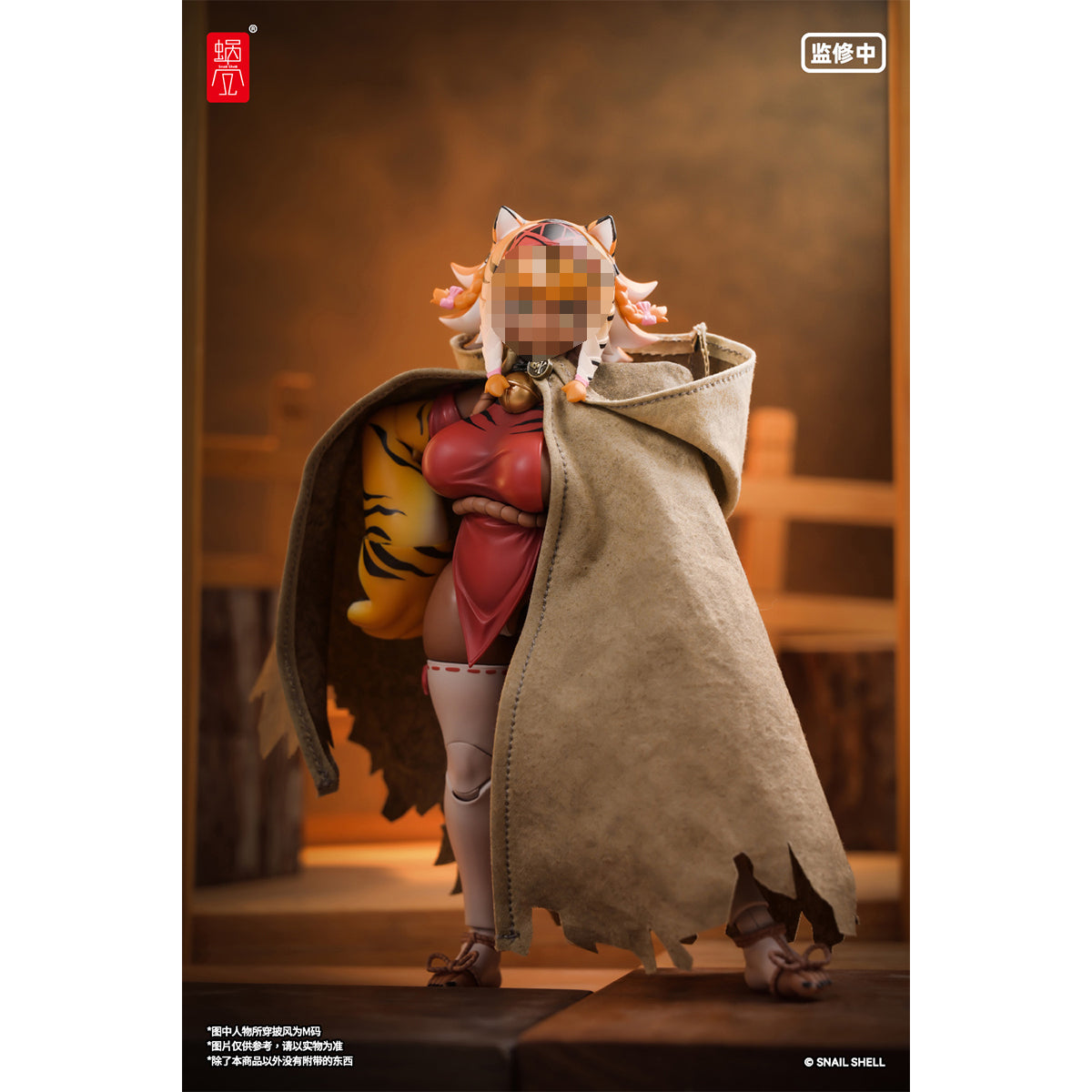 SNAIL SHELL RPGEX-08 Oni Shrine Maiden Second Daughter Momiji & Weathered Hooded Cloak 1/12 Scale Action Figure