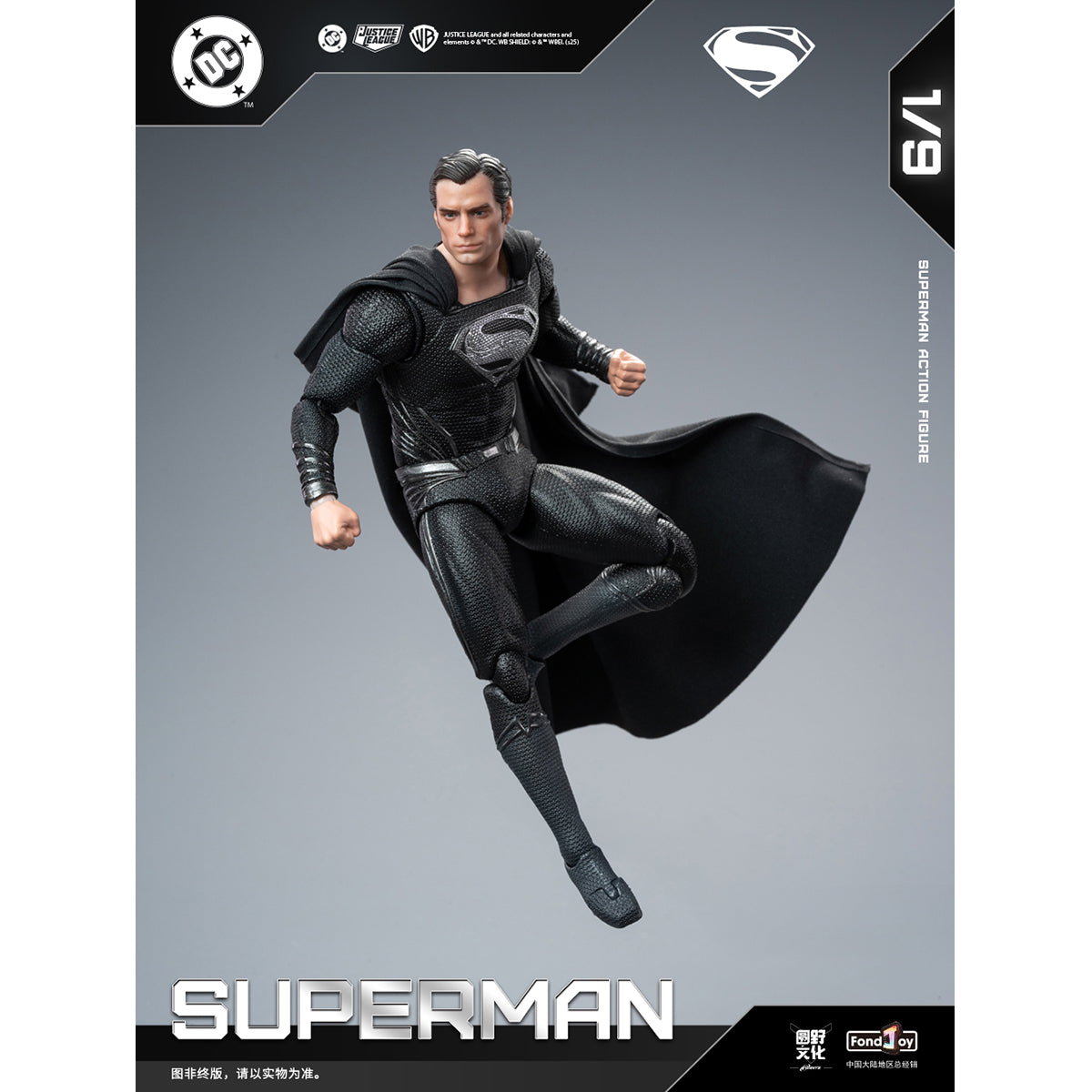 Fondjoy Black Superman 2.0 DC1026 Action Figure