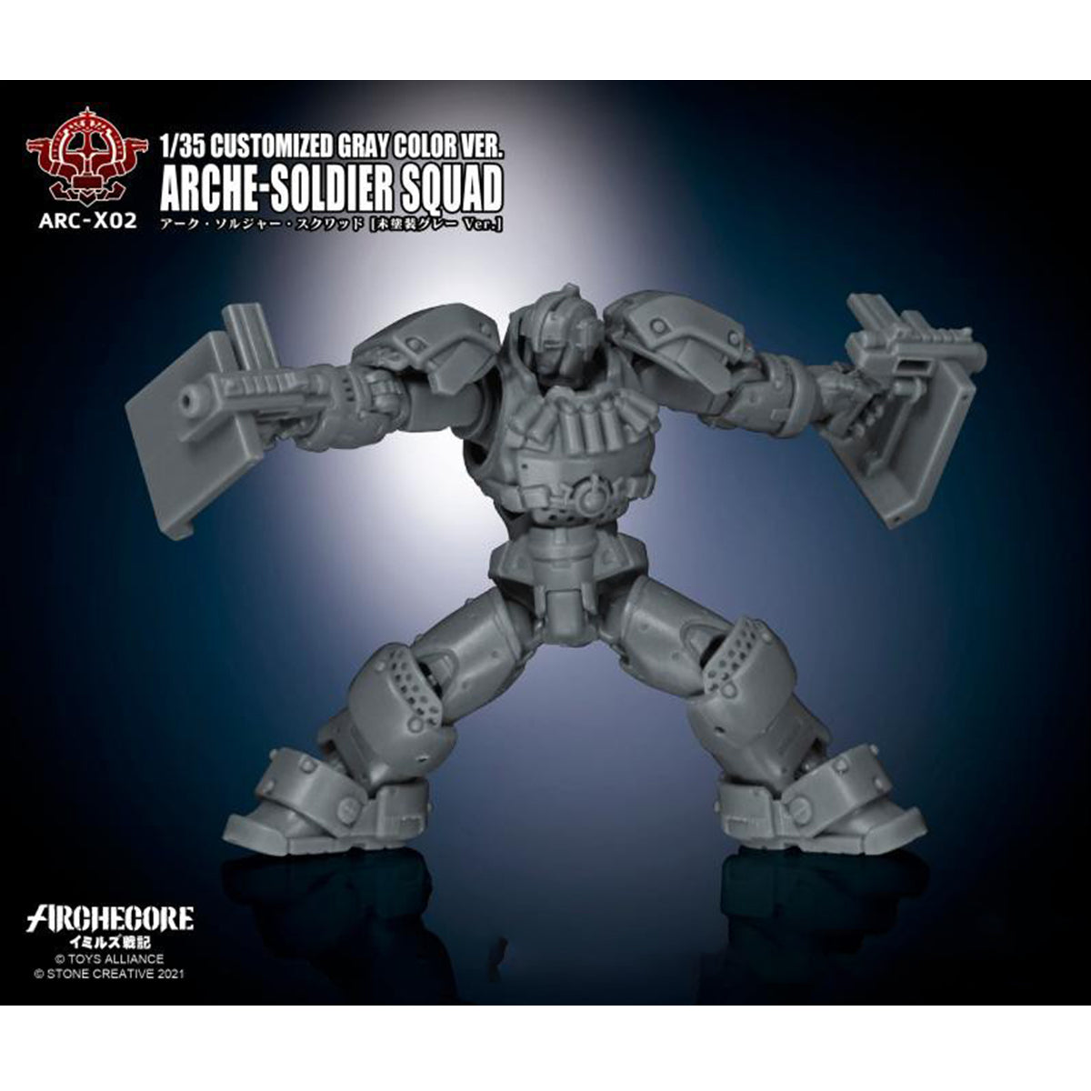 TOY ALLIANCE ARCHECORE ARCHE-SOLDIER SQUAD CUSTOMIZED Gray Color Ver. Action Figure