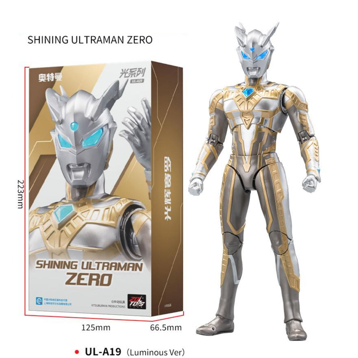 ZD Toys Ultraman Zero Shining Type 1/10 Scale Action Figure