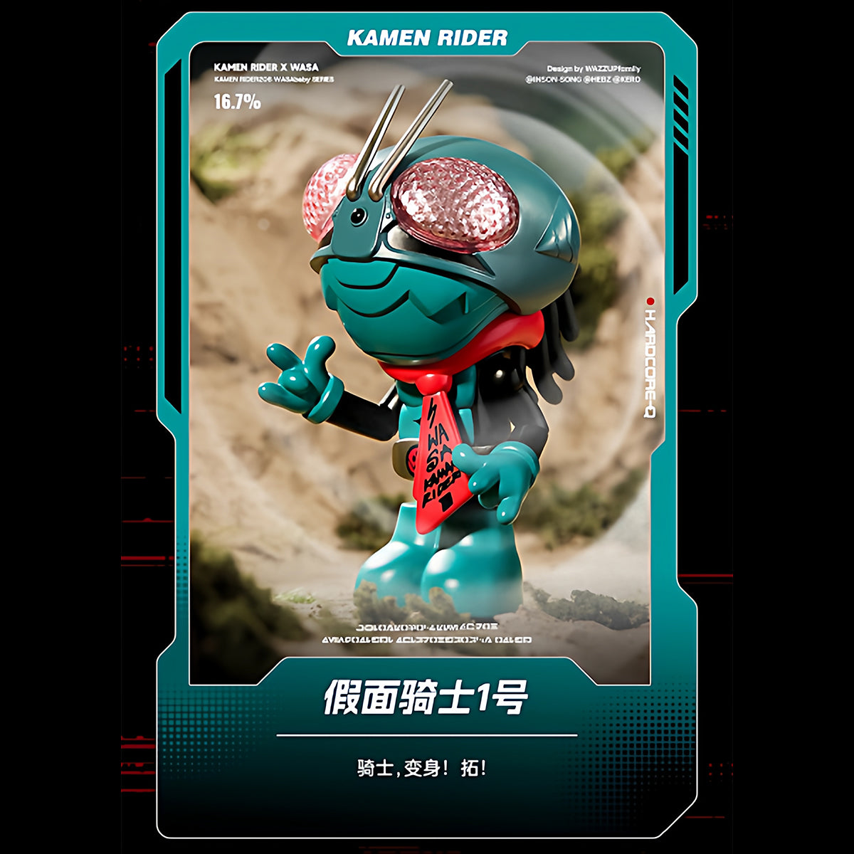 WASA Kamen Rider206 WASA Dragon Collaboration Series Single Box Blind Box Figure