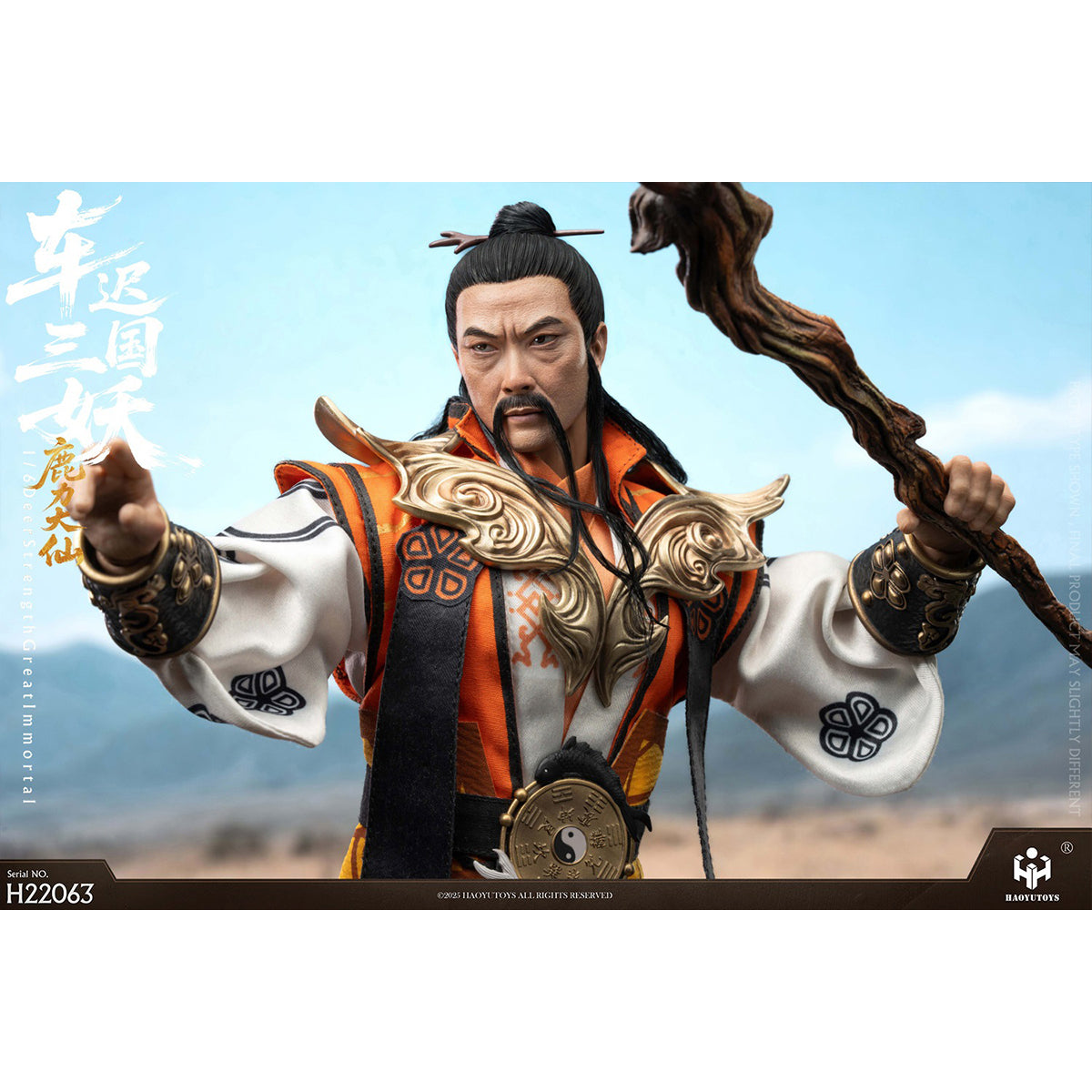 HAOYUTOYS The Three Demons of the Chechi Kingdom - Tiger Power Immortal/Deer Strength Great Immortal/Antelope Strength Great Immortal Mythological Series 1/6 Scale Action Figure