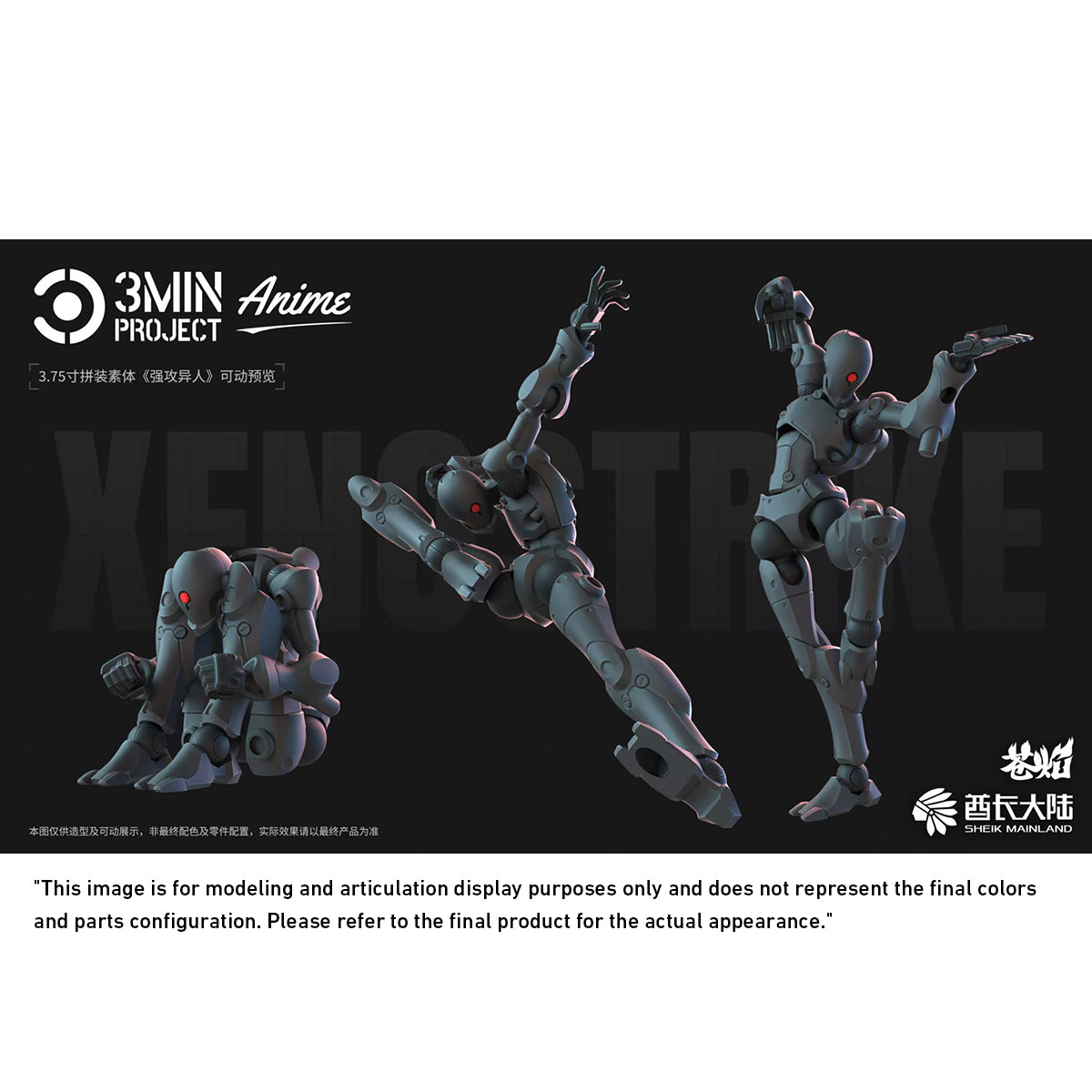 Sheik Mainland 3MIN PROJECT A Strong Attack Superhuman 1/18 Scale Model Kit