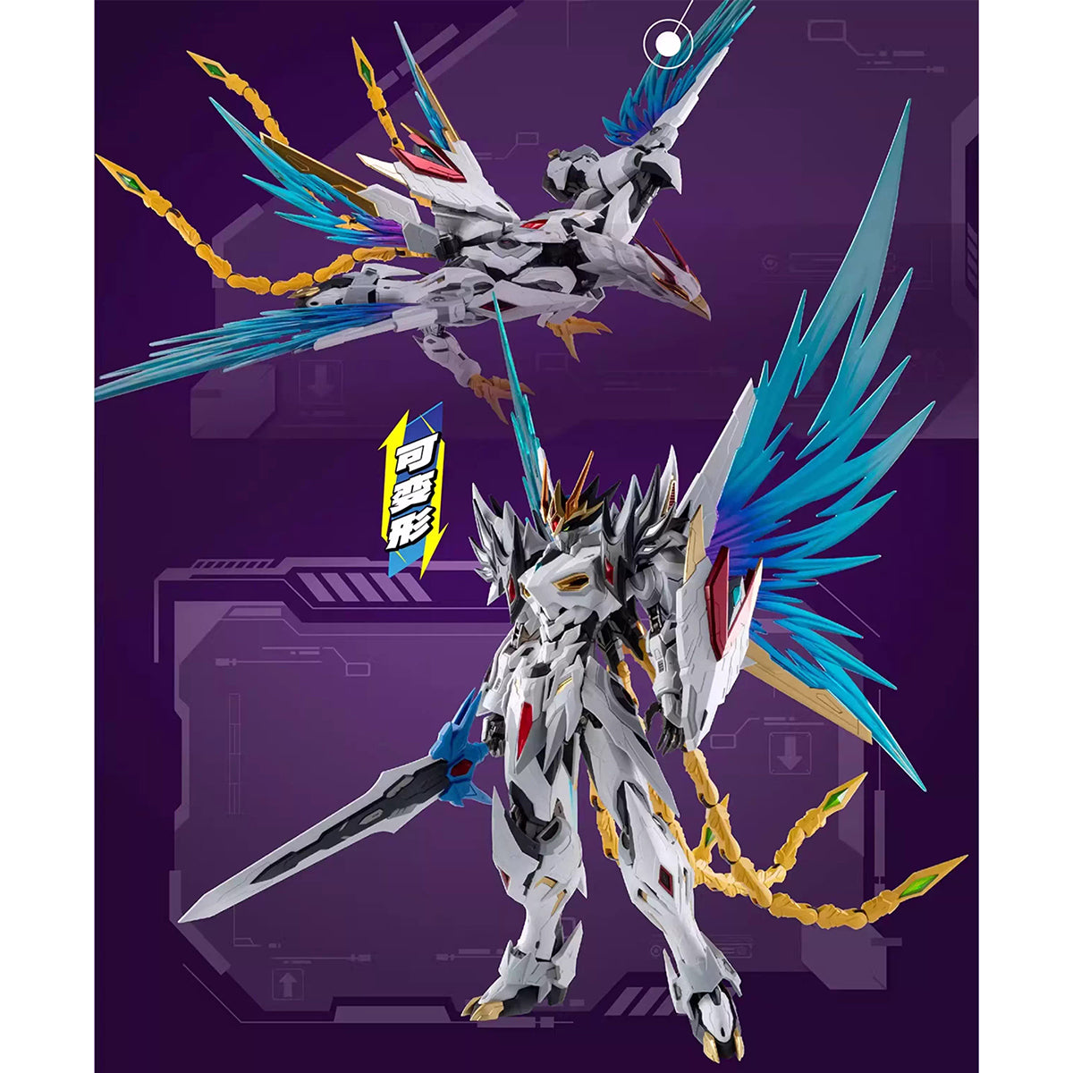 Motor Nuclear Cao Ren MNP-XH02A Assembly Model Kits