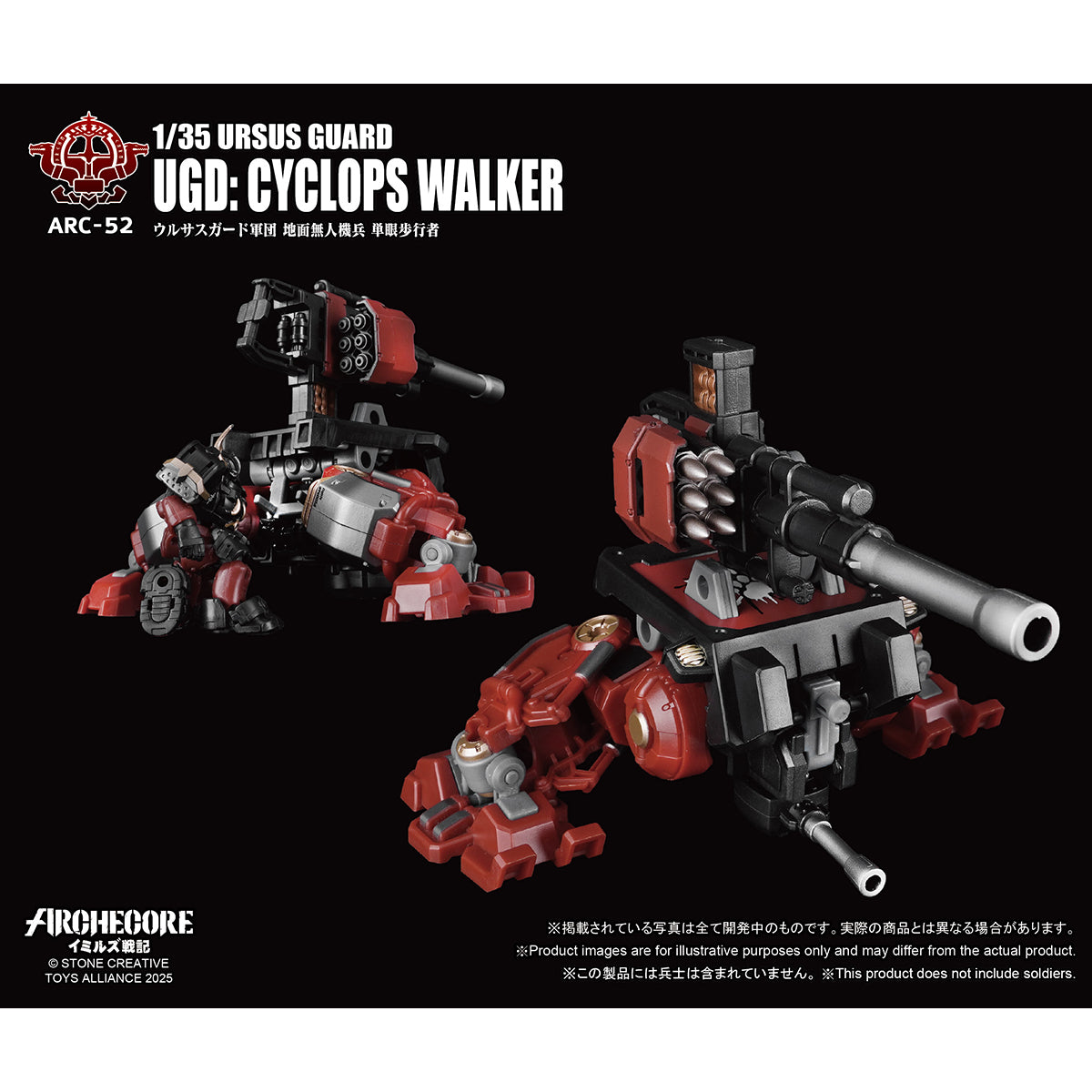 TOY ALLIANCE ARC-53 ARC-52 ARC-51 ARC-50 URSUS GUARD 1/35 Scale Action Figure