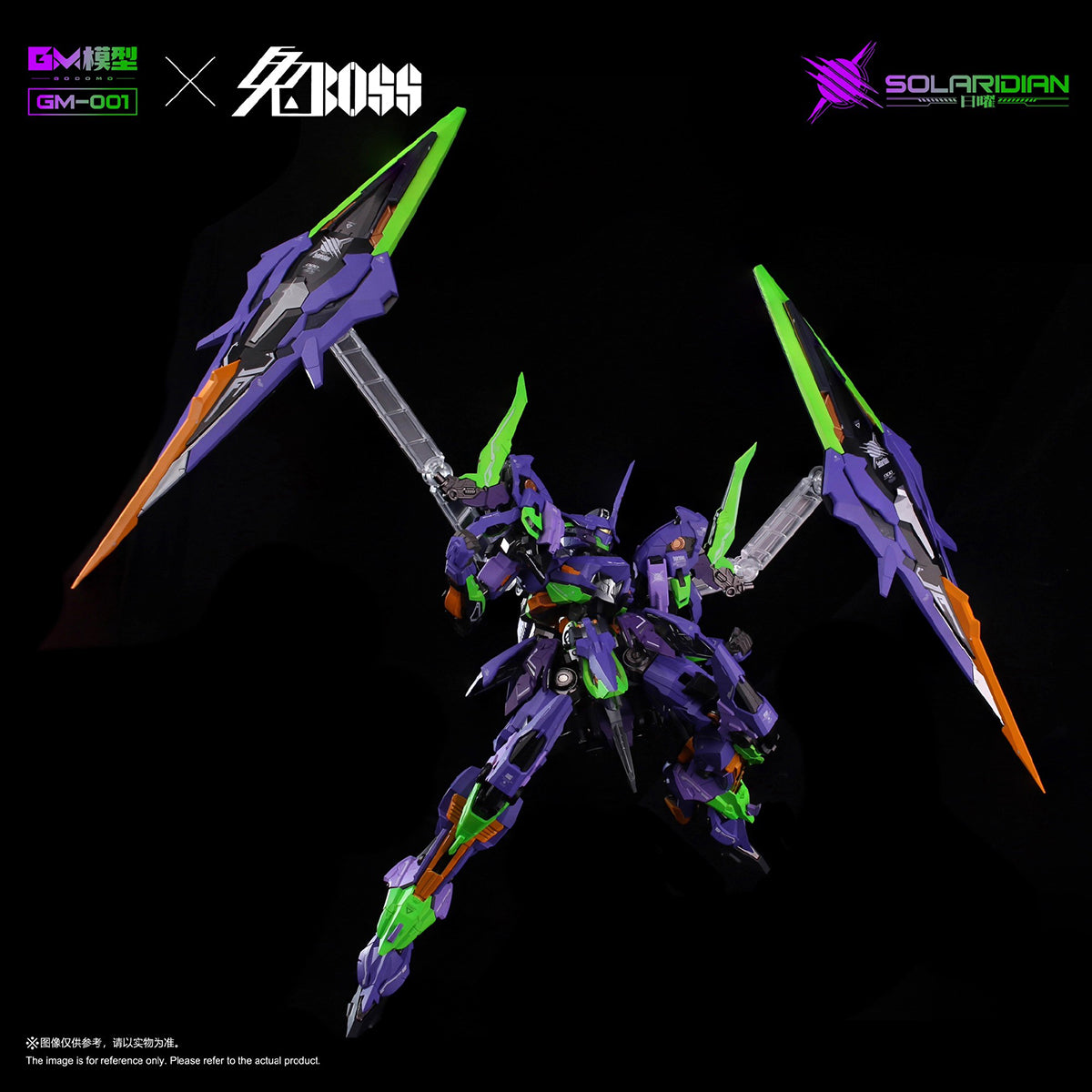 GM Model × Rabbit Boss Mecha Robot Plamo Plastic Solaridian Special Color Ver. 1/72 Scale Model Kit