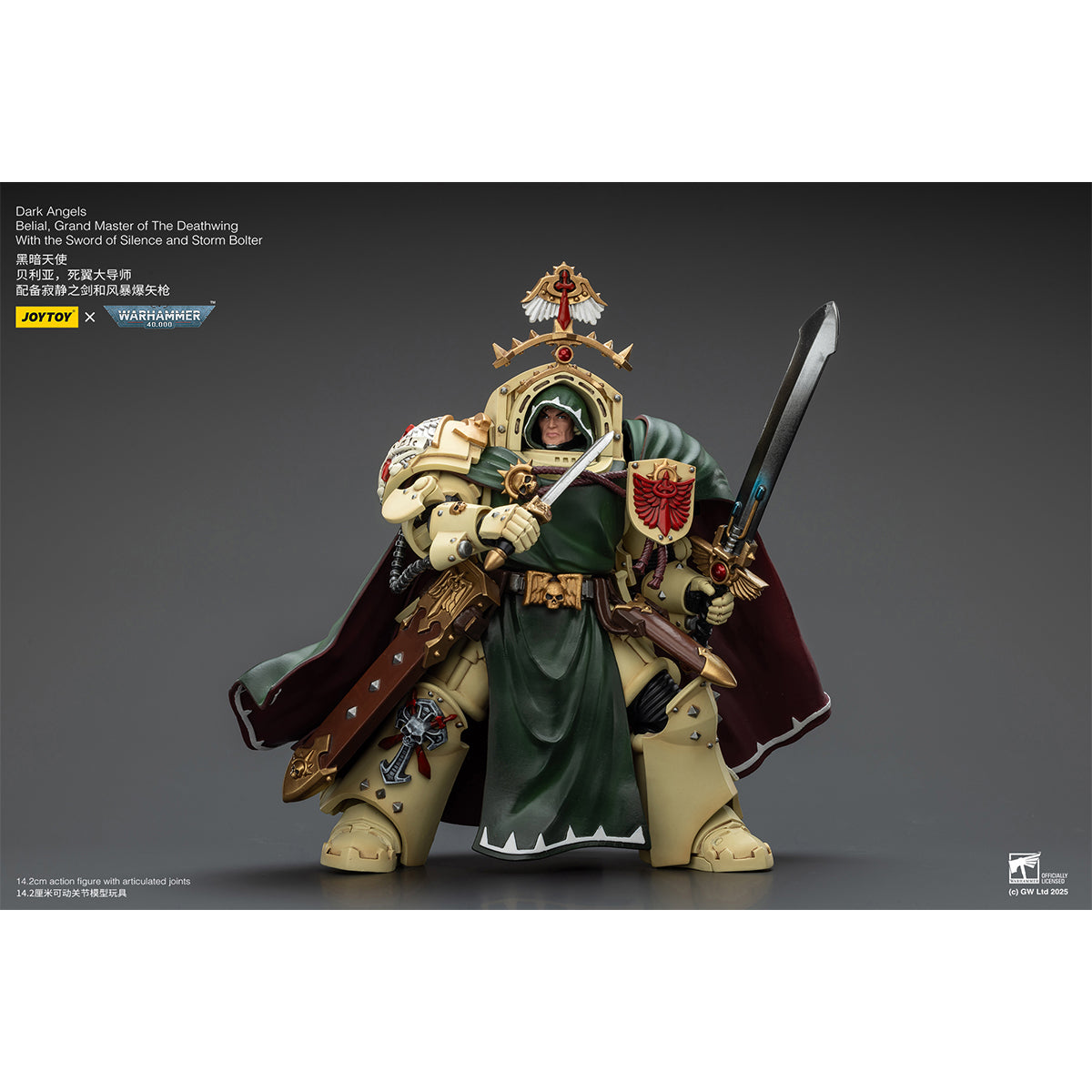 (Only Shipped to the US) JOYTOY Dark Angels Belial Grand Master of The Deathwing With the Sword of Silence and Storm Bolter JT02304 1/18 Scale Action Figure