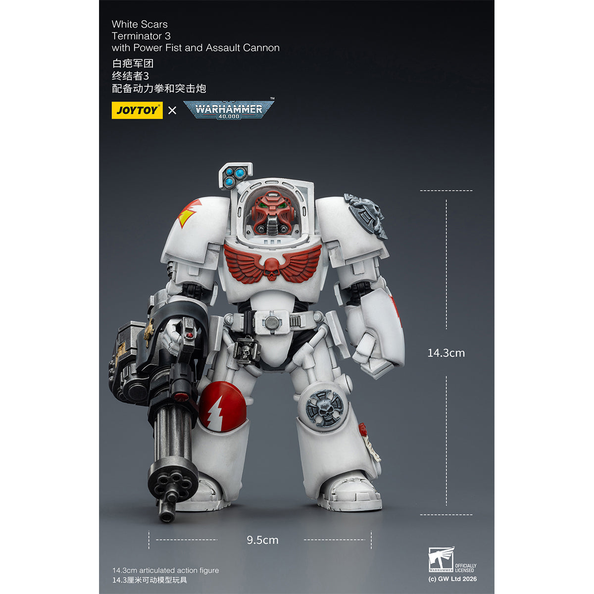 JOYTOY Warhammer 40,000 White Scars Terminator with Power Fist and Assault Cannon & with Power Fist and Storm Bolter & with Power Sword and Storm Bolter Action Figure